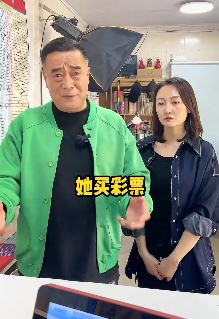 王建新夫妻搞笑：为啥今晚能中奖的彩票不卖我