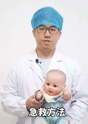 专家解答:小孩异物卡喉怎么办?应采取那些紧急措施!