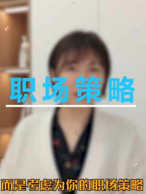 职场穿搭：初入职场怎么穿？