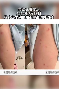 团委书记强奸女企业家案二审维持原判 有期徒刑三年