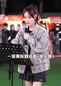 网红歌手「鱼闪闪BLING」街头演绎女生版《美人鱼》 网友:想听完整版!