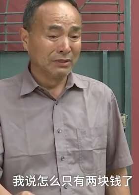 湖北一小孩拿爷爷10多万积蓄充值游戏