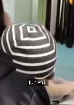 蒲城县教育局回应"保育老师针扎孩子"：涉事老师被解雇园长被免职