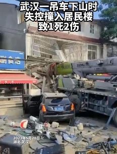 武汉一吊车失控撞进路边楼房致1死2伤