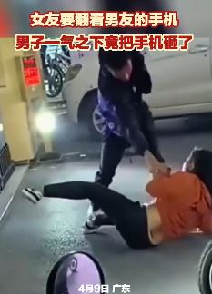 男子因女友要翻看手机一气之下将其砸掉