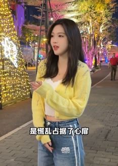 网红歌手金钰晨街头cover《寂寞沙洲冷》 网友：清纯文雅，温柔干净，人美歌甜。