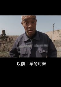 西安网红三根葱短剧: 以前是拼了命的玩,现在是玩了命的拼!