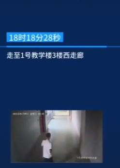 成都49中学生校内坠亡调查详情公布