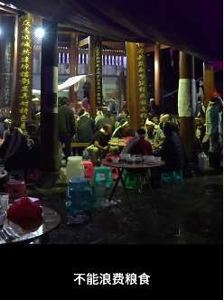 贵州一村庄为提倡勤俭节约规定办红白事只能三菜一汤