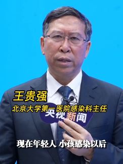 小孩感染新冠肺炎怎么办？听听专家怎么说！