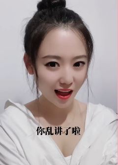 小姐姐「白帆笑了」搞笑：为什么南方女孩比北方女孩招人喜欢？