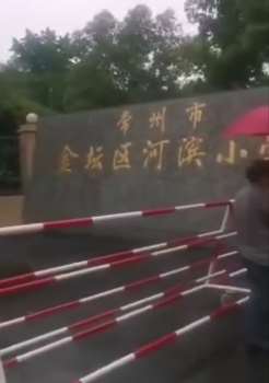 坠楼小学生老师承认打耳光 称一时心急