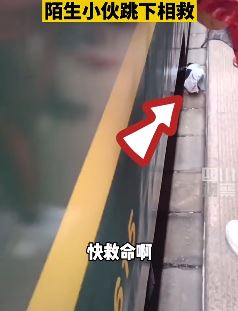 兰州一大学生跳下火车轨道救小孩