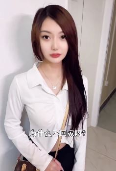 钢铁直男下班遇上把钥匙落家的美女，于是可怜把其带回家。