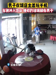 安徽阜阳一小车撞碎饭店玻璃砸伤一男子