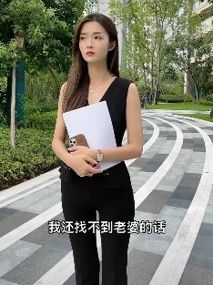 车模李凉凉搞笑：推销保险遇穷酸男