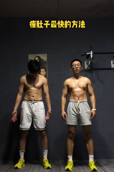 健身达人分享居家快速减肚子的一套动作,大肚腩不妨一试!