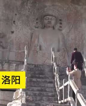 洛阳郊外现山寨龙门石窟 雕塑是水泥做