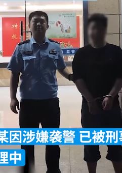 江西新余一男子醉酒大闹ktv并袭警被拘