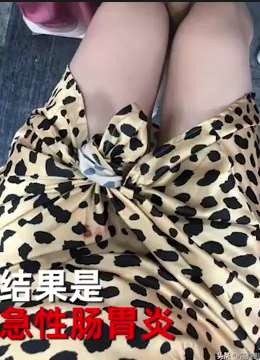 女子经期被罚吃"死神辣条"就医后遭劝退