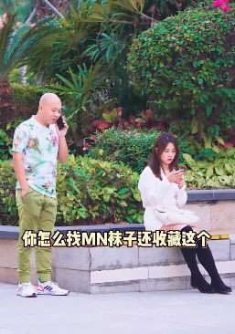 马晓伟户外搞笑:花500元买美女臭袜子,闻了闻称52度纯粮酿造!