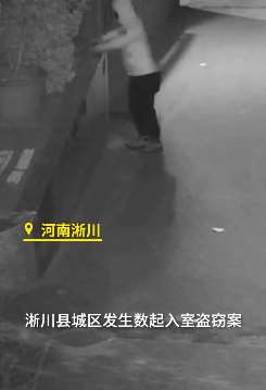 男子向门缝塞广告单判断家中是否有人实施盗窃