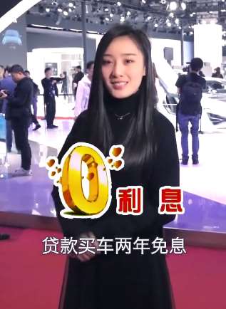 美女为大家科普什么是金融服务费