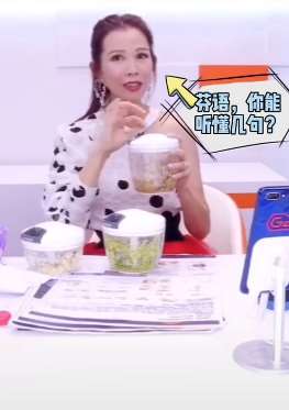 蔡少芬直播翻车道歉