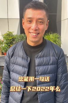 相声演员贾旭明搞笑段子:一句话总结2022年,1到11月做核酸,12月确诊了!