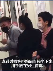 长春地铁1号线一女子乞讨遭拒骚扰乘客