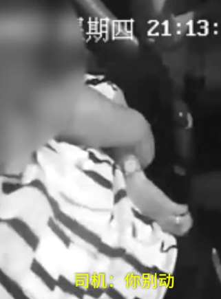 出租车女司机被乘客强吻，结局你一定猜不到！