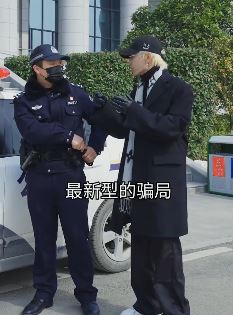 抖音网红「高雨田大魔王」揭新型骗局：借防疫政策实施诈骗！