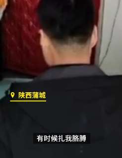 陕西一幼儿园保育老师针扎多名孩子被刑拘