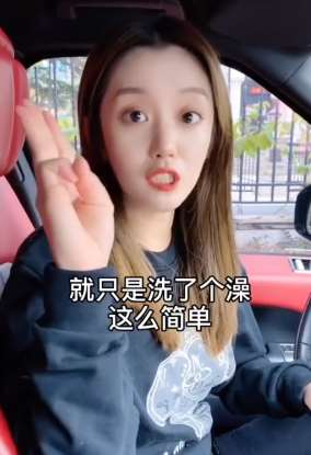 搞笑段子：男子听说跟老婆对视10秒会有奇妙感觉，果不其然太意外了！