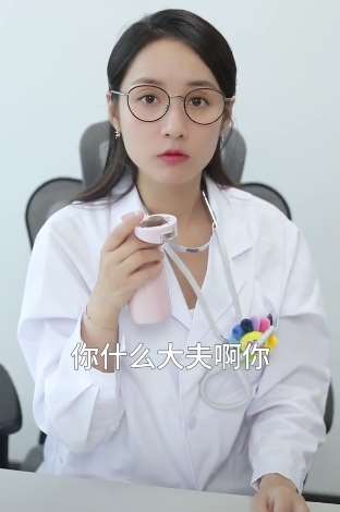 吕一搞笑短剧：这病我第一次听说