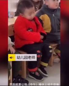 幼儿园三岁萌娃上课时手揣裤兜狂打瞌睡,简直萌翻了!