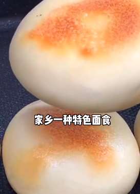 面食这样做给肉都不换