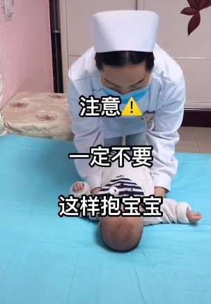 育儿知识：正确抱宝宝的方式，一定要记住哦！