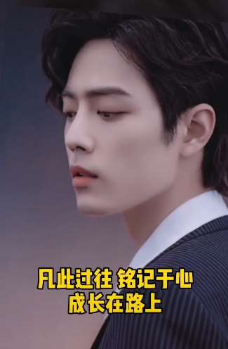 肖战新歌《光点》上线  亲自创作歌曲封面