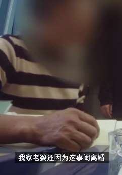 男子被人说吸毒派出所要清白，检测结果呈阳性装不下去