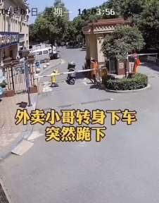 外卖小哥进小区被拦下跪求放行，这件事你元芳你怎么看？