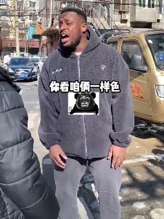 外国小伙「伊博」搞笑段子：一样的肤色，不一样的语言！