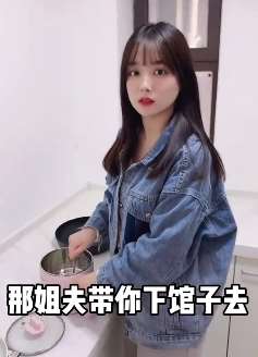 搞笑段子：这就是娶双胞台姐妹的下场，一不小心就会落入陷阱！