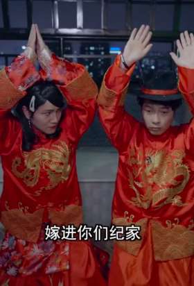 搞笑版《命中注定我爱你》,剧情让人迫不及待!