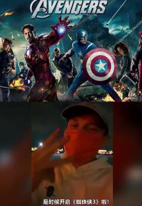 荷兰弟发视频宣布 《蜘蛛侠3》正式开拍