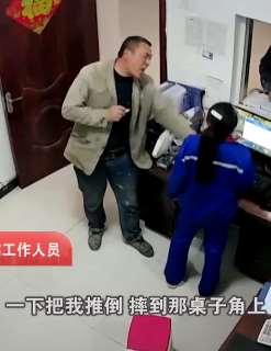 河南许昌一男子加油站耍酒疯 打骂工作人员被拘留