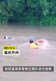 重庆一女子与父亲发生口角跳河轻生，民警拼死救回！