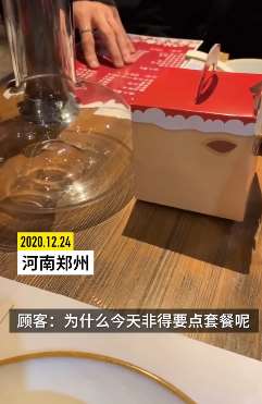 郑州一情侣到酒馆吃饭被强制点套餐，与之理论后被赶出门