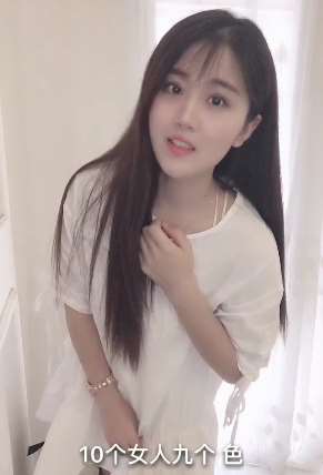 好色美女，快手号《RuiDanDan520》，喜欢+关注！