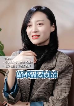 演员许瑶璇被问吻戏用不用替身？称能用替身的吻戏就不需要真亲